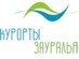 АО "Курорты Зауралья"